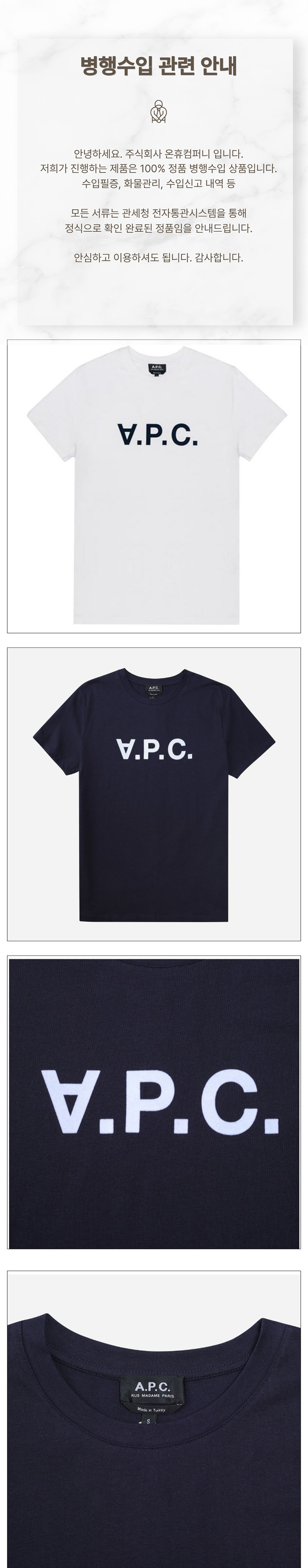 oh-apc-d1.jpg
