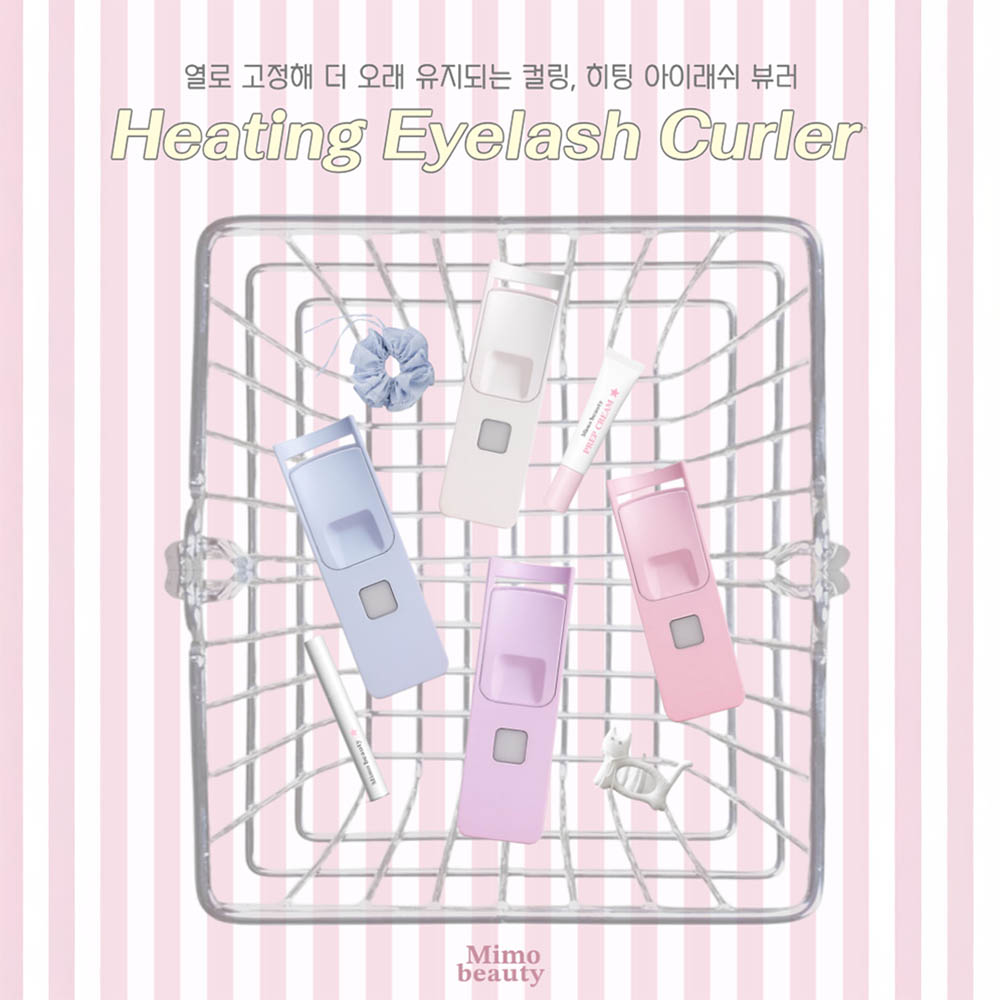 라인업 미모 히팅 이아래쉬 뷰러
