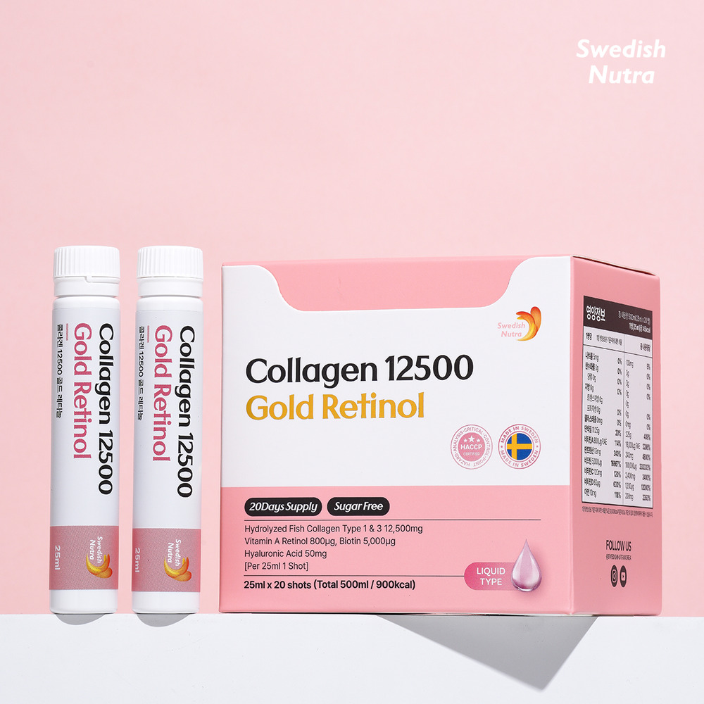 [스웨디시뉴트라] 콜라겐 12500 골드 레티놀 (25ml * 20샷)