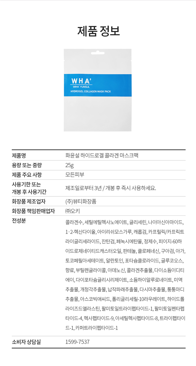 bs-hys09-d11.jpg