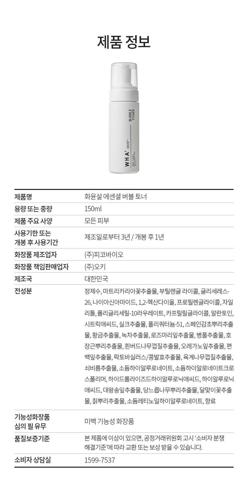 bs-hys13-d17.jpg