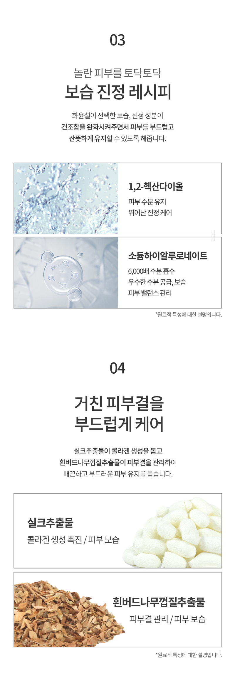 bs-hys15-d6.jpg