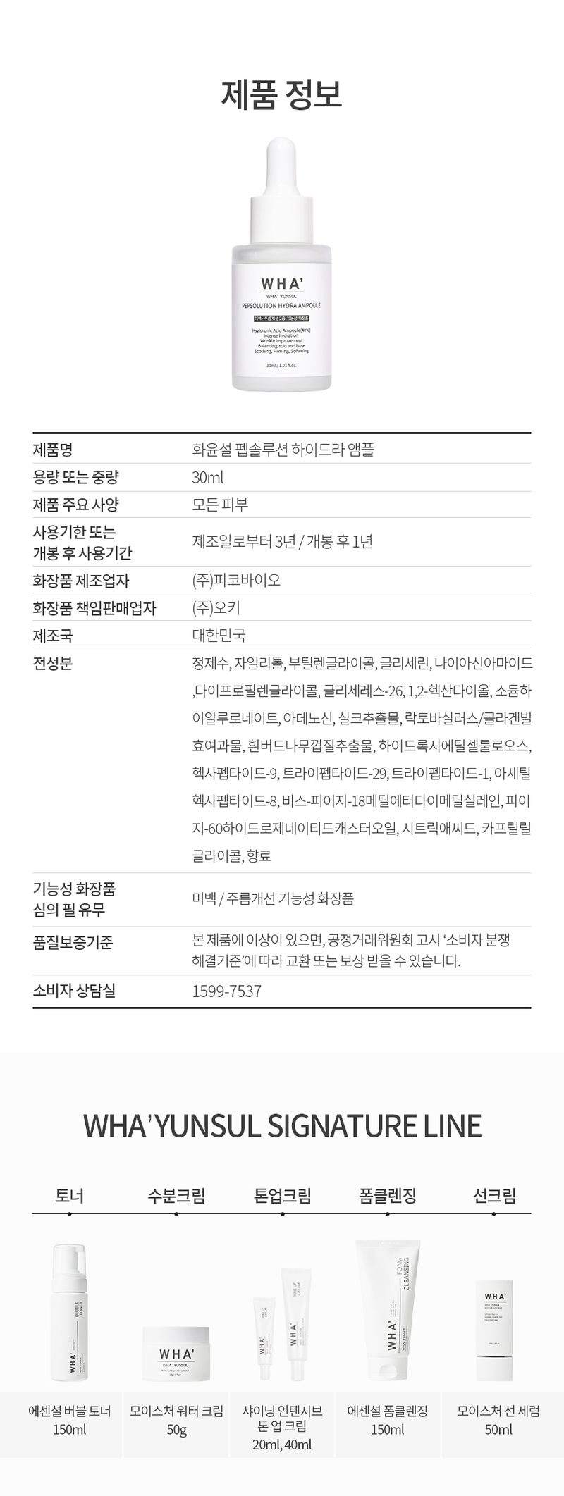 bs-hys15-d9.jpg