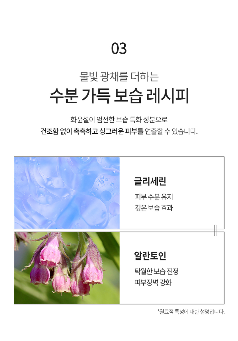 bs-hys16-d8.jpg