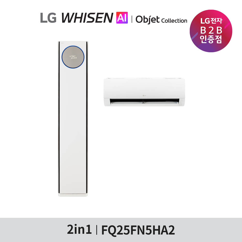 [LG] 2in1 타워 I 에어컨 (26년형) FQ25FN5HA2(기본설치비포함)