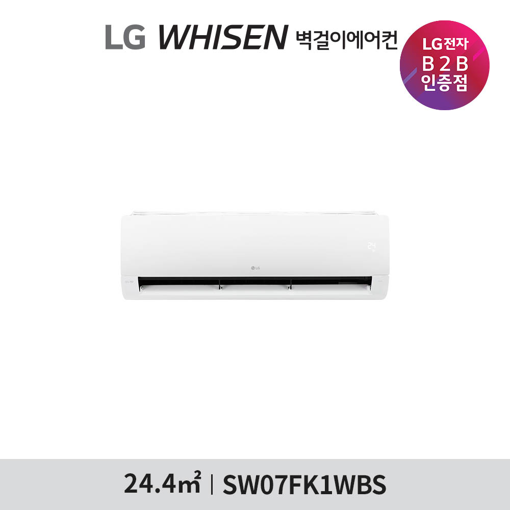 [LG] 벽걸이 냉난방 에어컨 SW07FK1WBS(기본설치비포함)