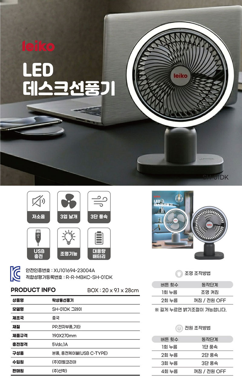 sh-led04-d1.jpg