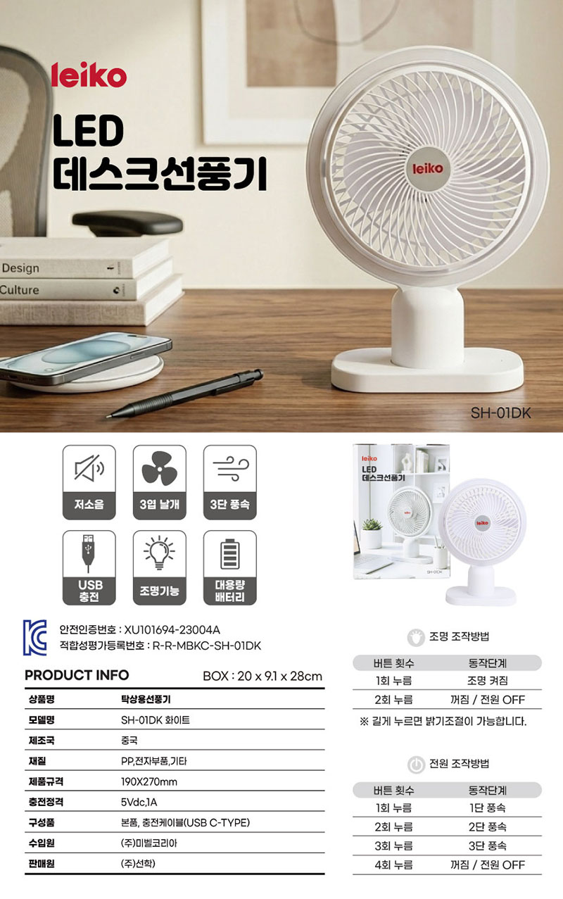sh-led04-d2.jpg