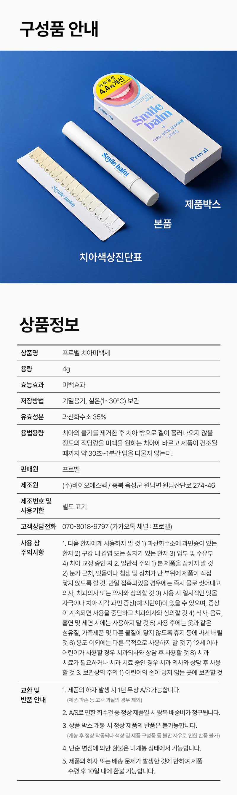 jygb_2-2.jpg