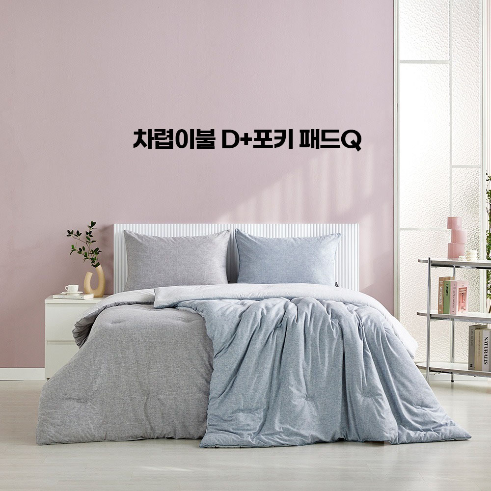 [Eve Jari] Porky Comforter D + Porky Pad Q (Blue Color)