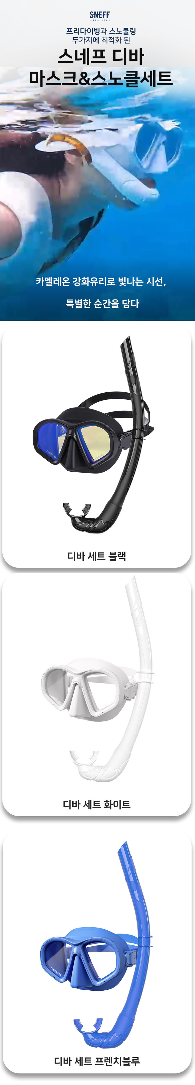 Diva_mask_set_datail_01.jpg