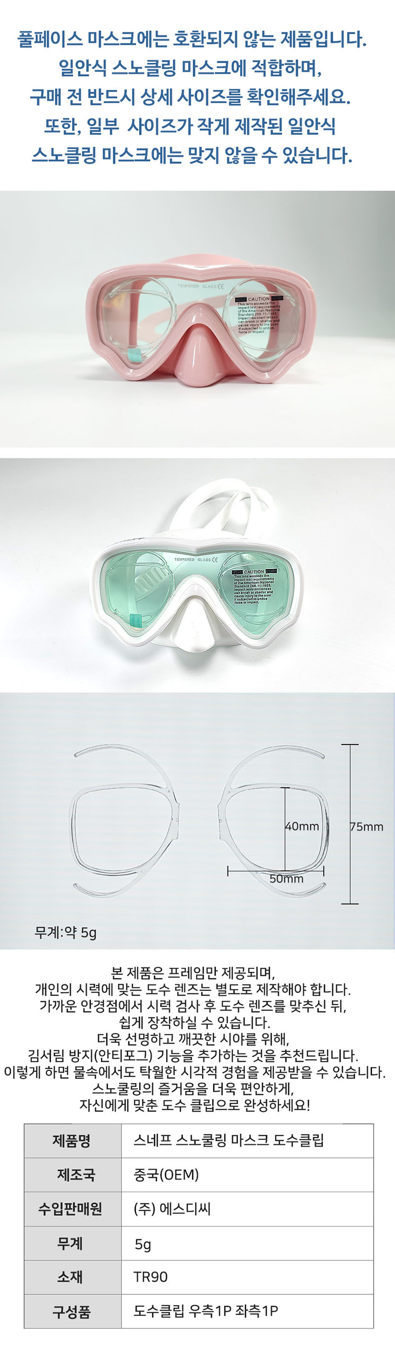 DosuClip_detail_02.jpg