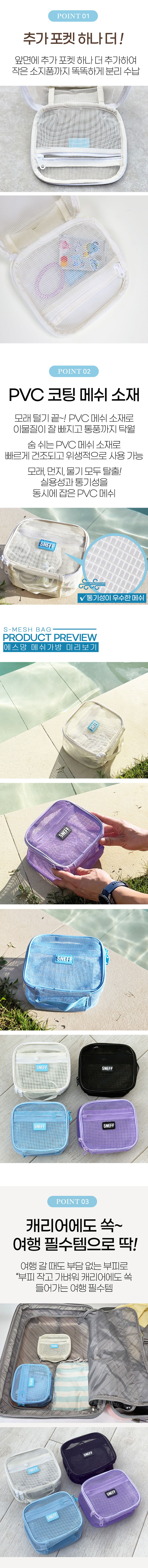S_Mang_pouch_detail_02.jpg
