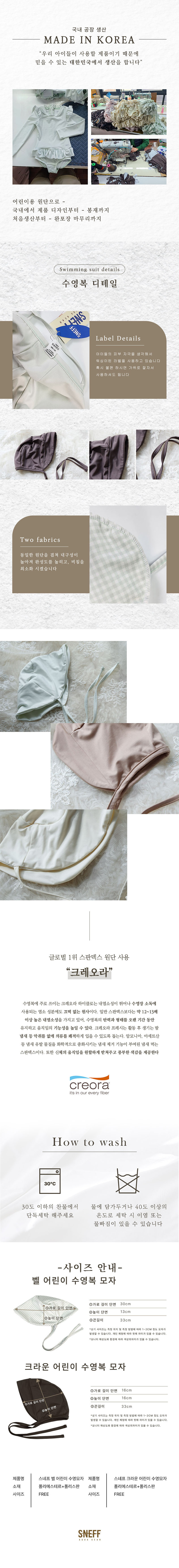 SwimningCap_Bell_detail_04.jpg