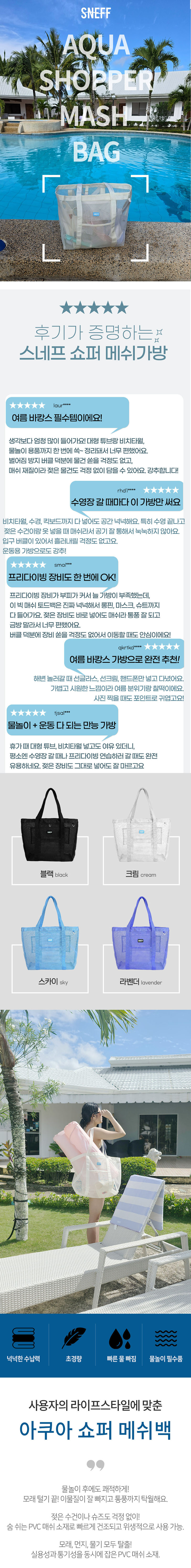 shopper_bag_detail_01.jpg
