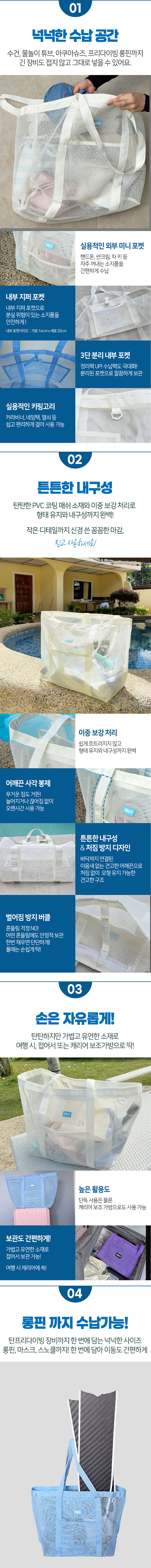 shopper_bag_detail_02.jpg