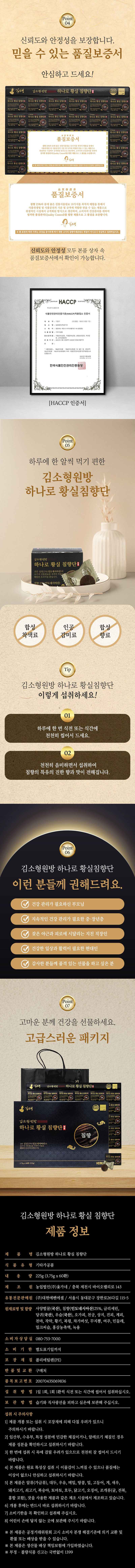 jn-kor08-d2.jpg