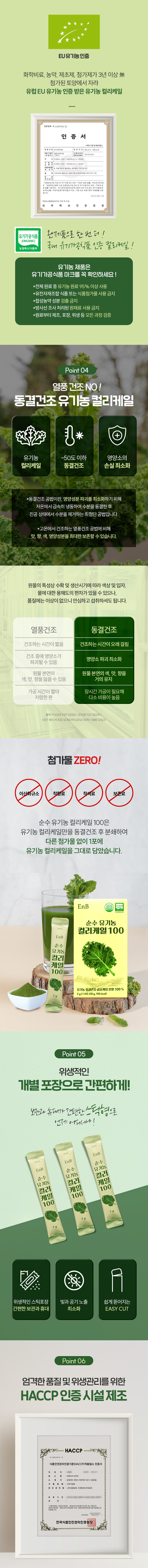 jn-kor09-d2.jpg