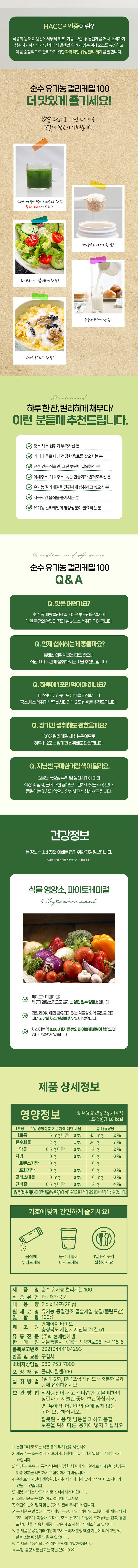 jn-kor09-d3.jpg