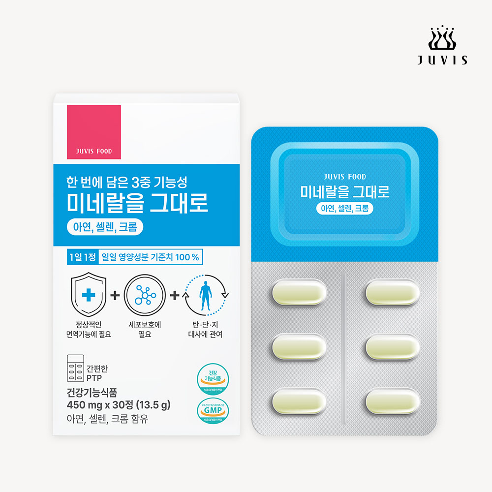 [유통기한할인]쥬비스다이어트 미네랄을 그대로 아연,셀렌,크롬 1개월분 (30정)/유통기한:26.08.04까지