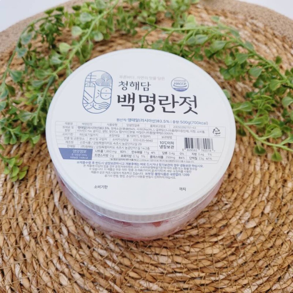 [72시간 숙성한 저염젓갈] 속초 청해담 백명란젓 500g