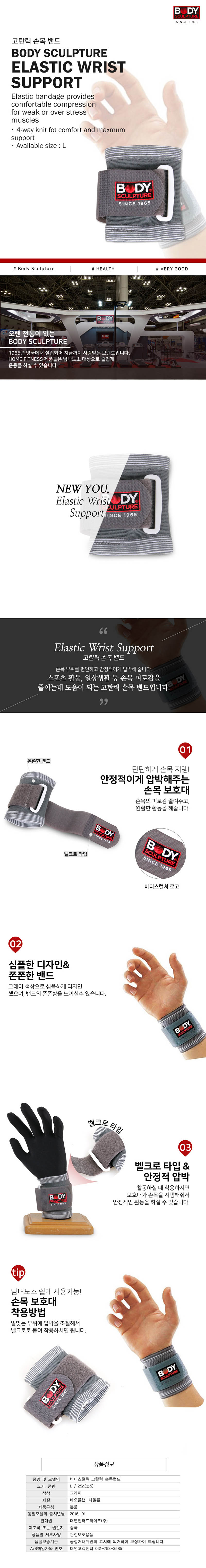 sul16-d.jpg