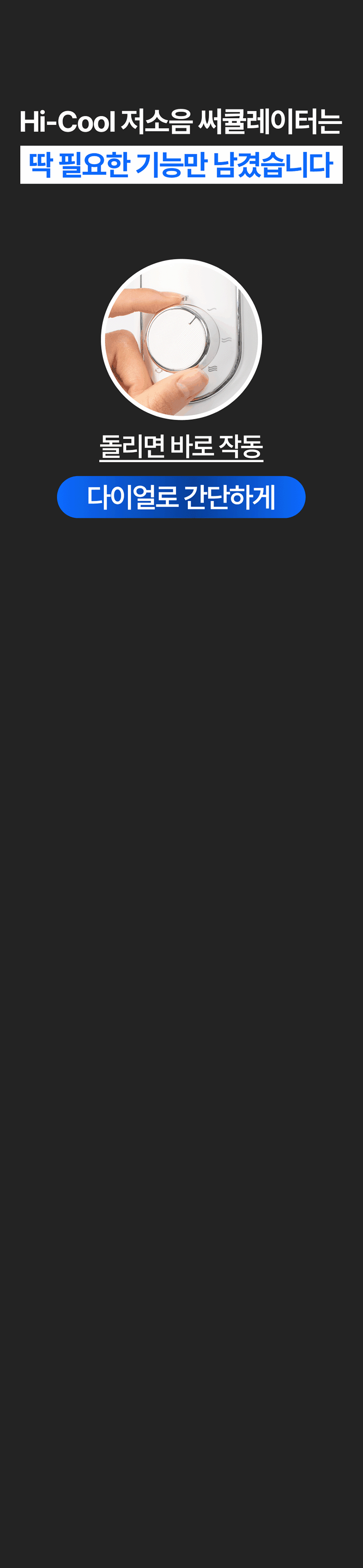 jsl-hicool-d4.gif