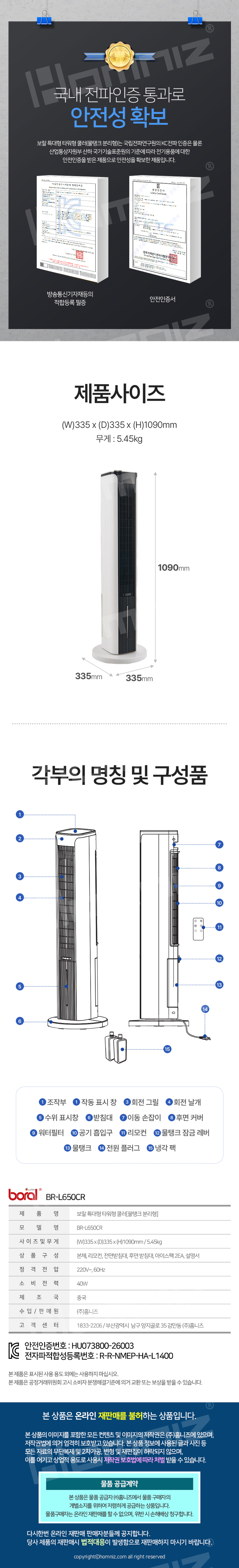 snpp-d1-2.jpg
