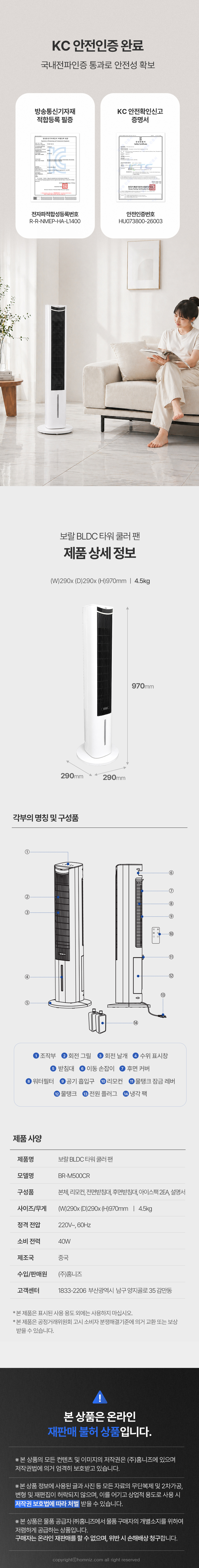 snpp-d2-2.jpg