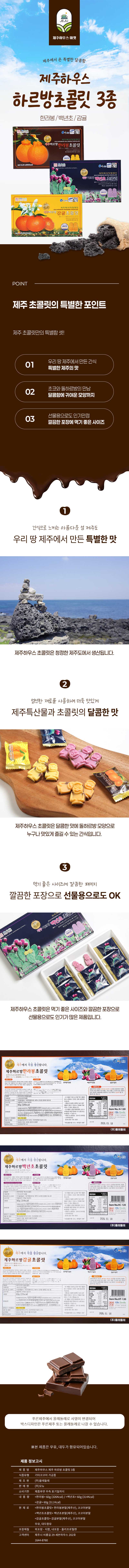 is17p.jpg