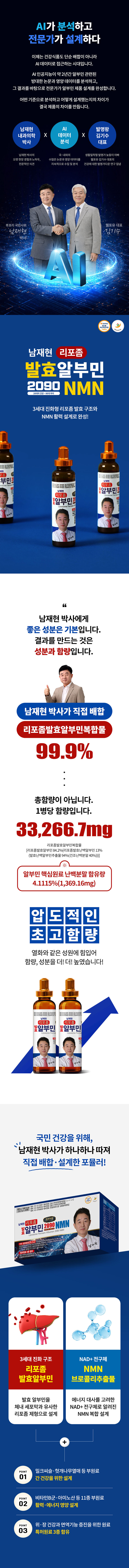 dm-nmn30p-d2.jpg