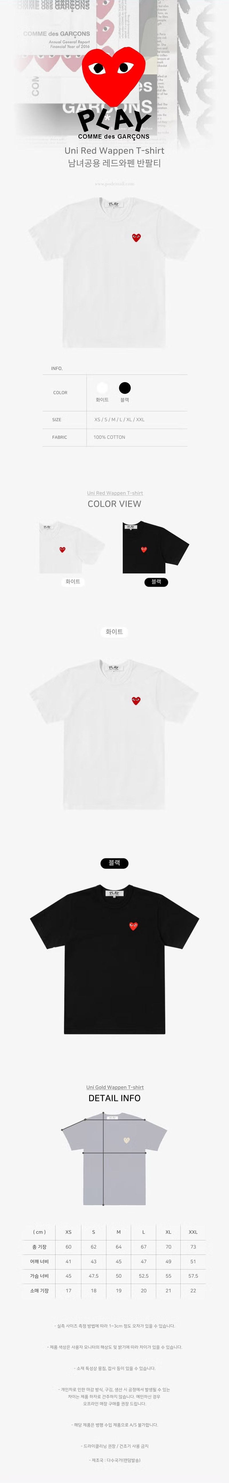 dsnt-d1.jpg