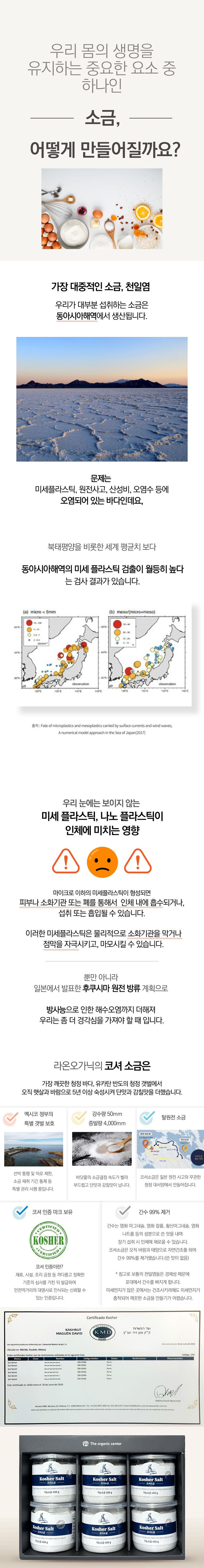 nk-st6-d.jpg