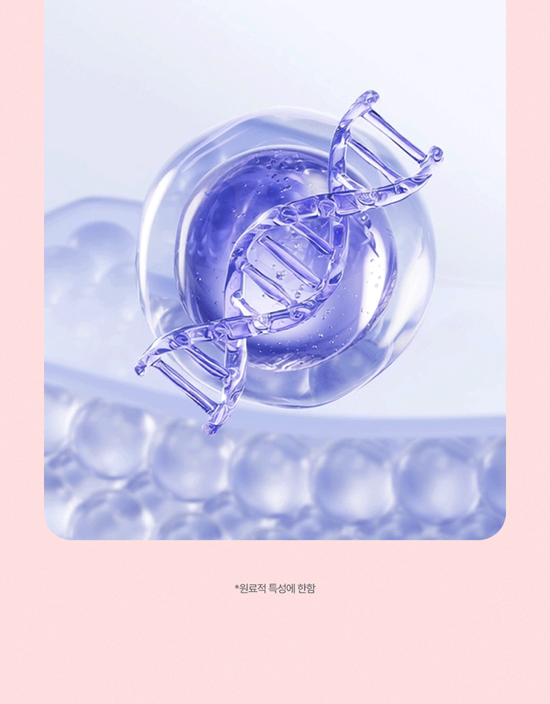 [Lonji] Pink Apple Pure Jelly Oil Cleanser 100ml (Pink Apple Pure Jelly Oil Cleanser)
