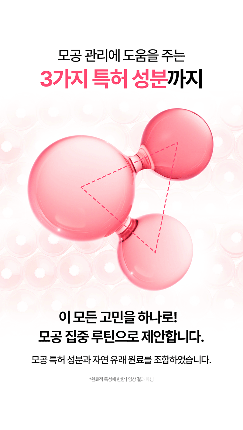 [Lonji] Pink Apple Pure Jelly Oil Cleanser 100ml (Pink Apple Pure Jelly Oil Cleanser)