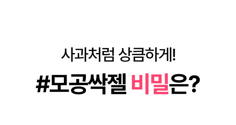 [Lonji] Pink Apple Pure Jelly Oil Cleanser 100ml (Pink Apple Pure Jelly Oil Cleanser)