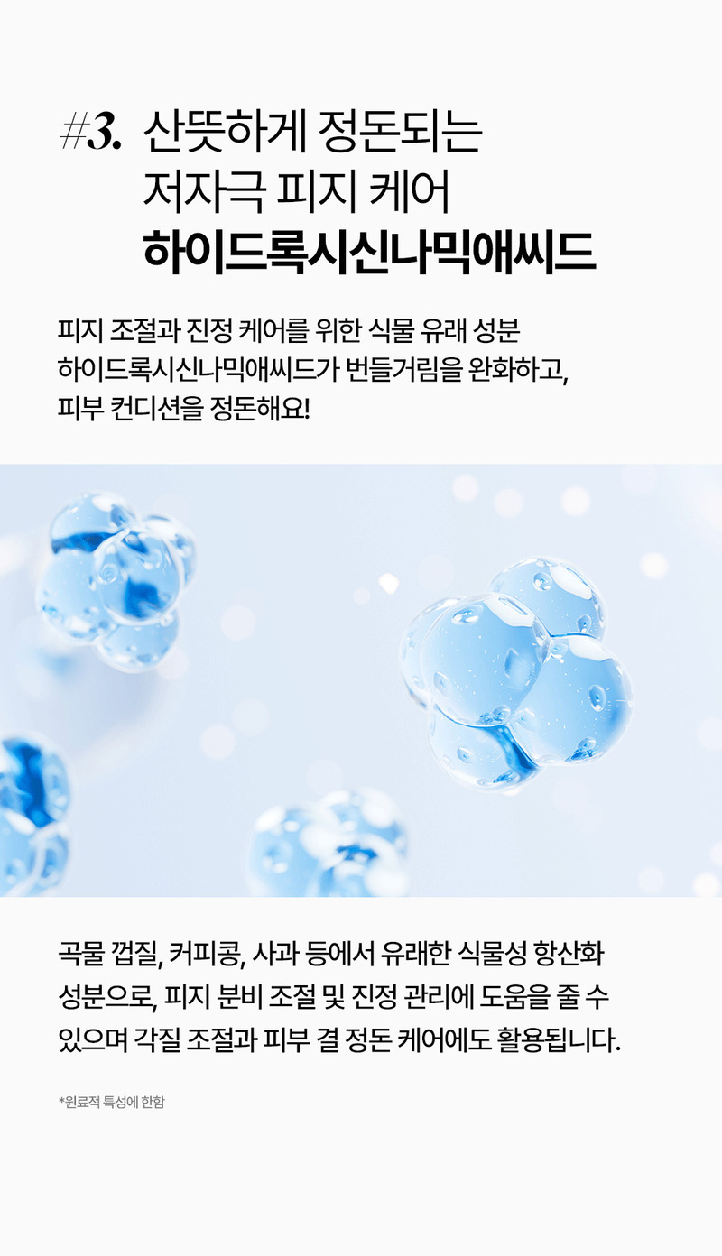 [Lonji] Pink Apple Pure Jelly Oil Cleanser 100ml (Pink Apple Pure Jelly Oil Cleanser)