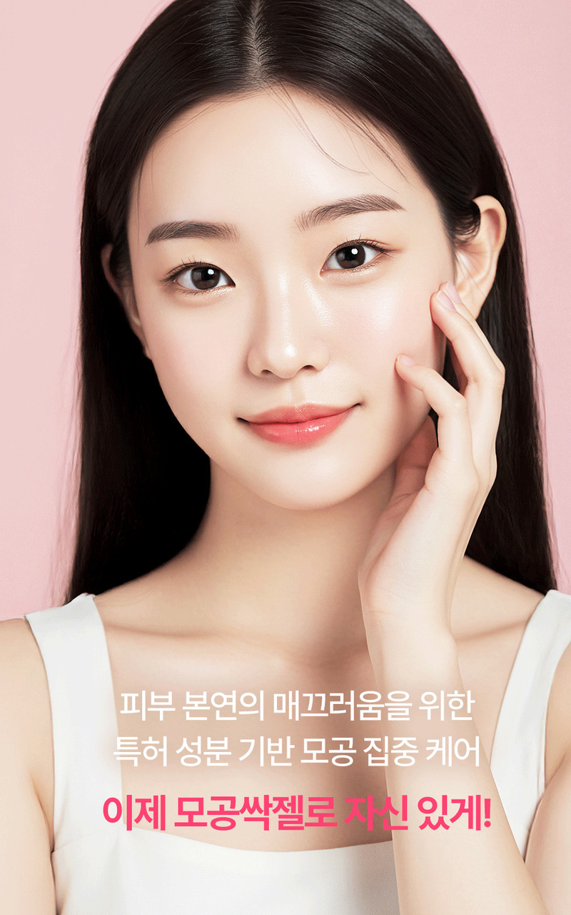 [Lonji] Pink Apple Pure Jelly Oil Cleanser 100ml (Pink Apple Pure Jelly Oil Cleanser)
