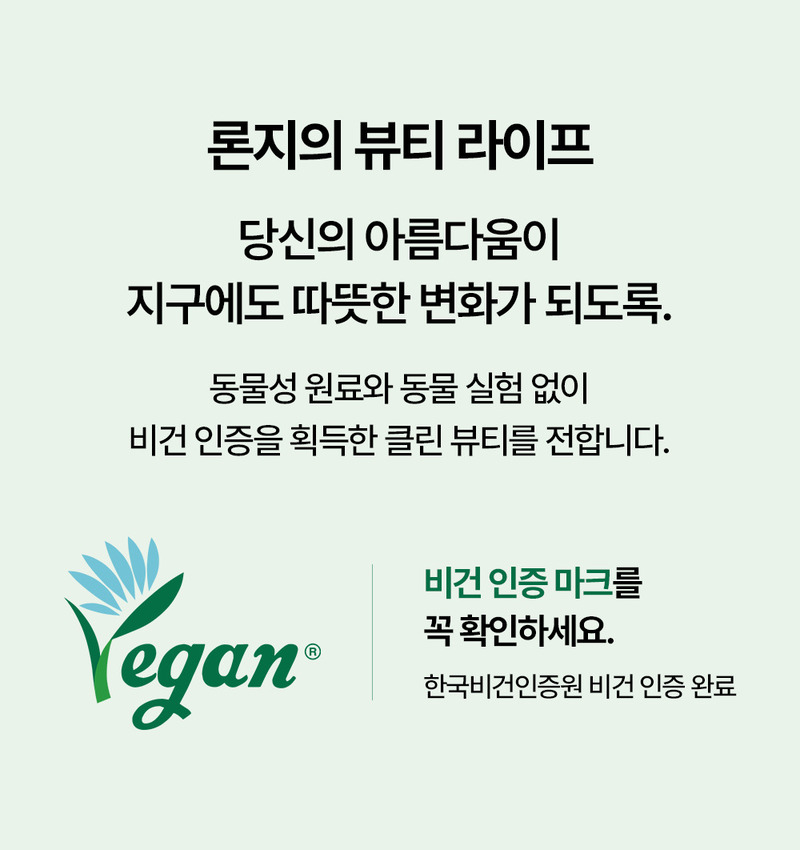 [Lonji] Pink Apple Pure Jelly Oil Cleanser 100ml (Pink Apple Pure Jelly Oil Cleanser)
