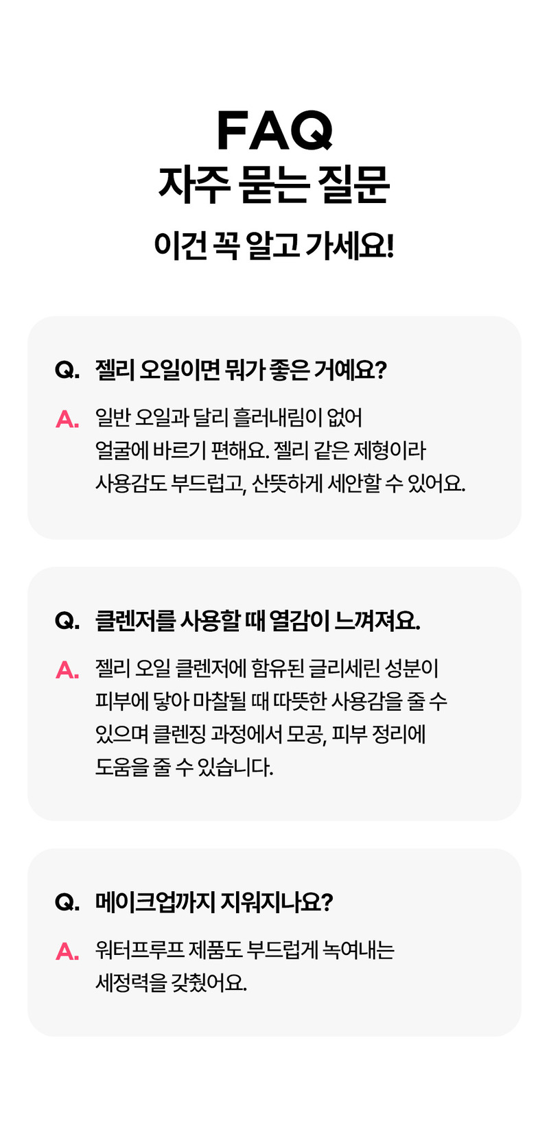 [Lonji] Pink Apple Pure Jelly Oil Cleanser 100ml (Pink Apple Pure Jelly Oil Cleanser)