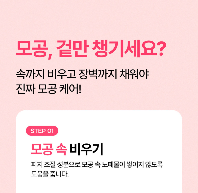 [Lonji] Pink Apple Pure Jelly Oil Cleanser 100ml (Pink Apple Pure Jelly Oil Cleanser)