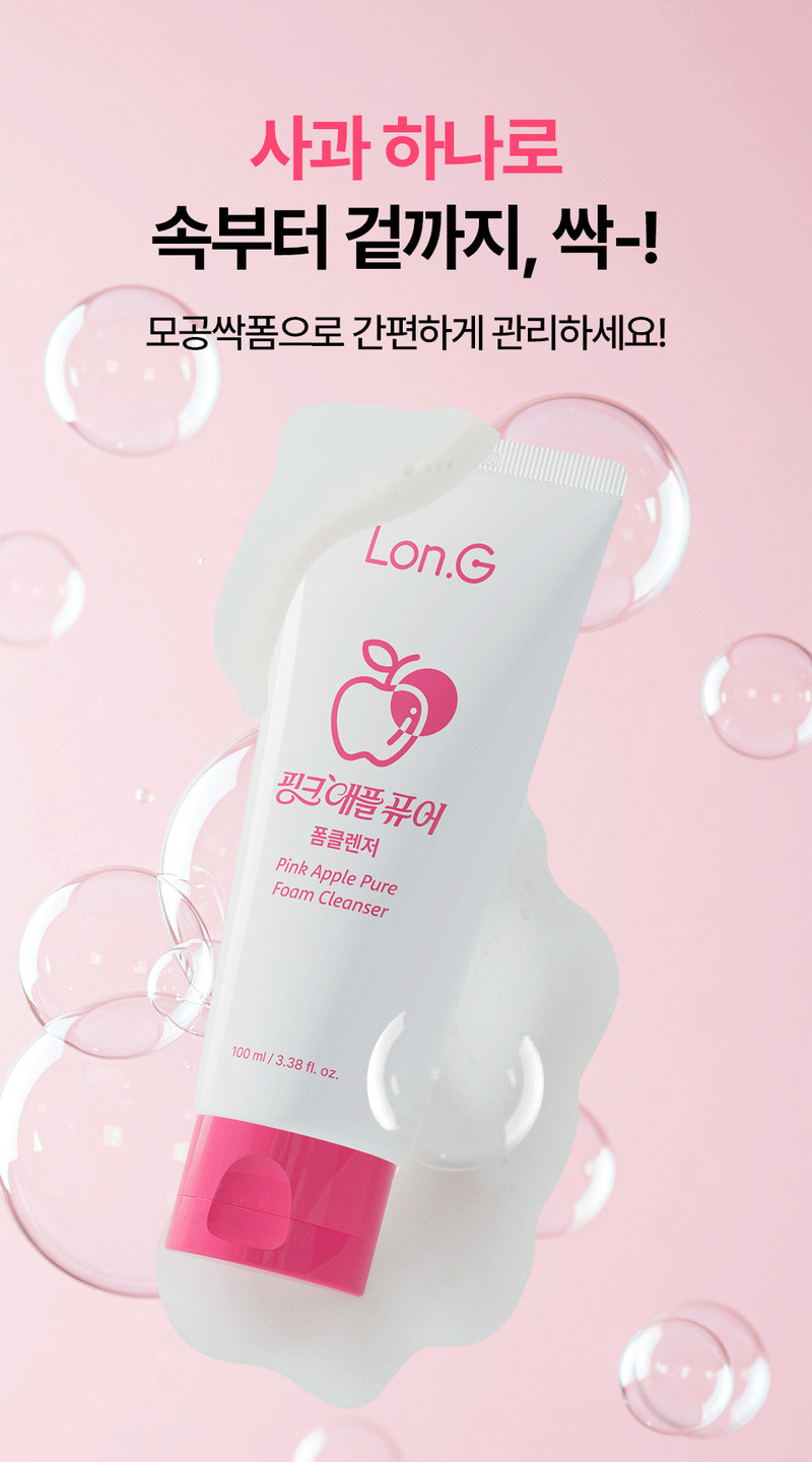 [론지] Pink Apple Pure Foam Cleanser 100ml (Pink Apple Pure Foam Cleanser)