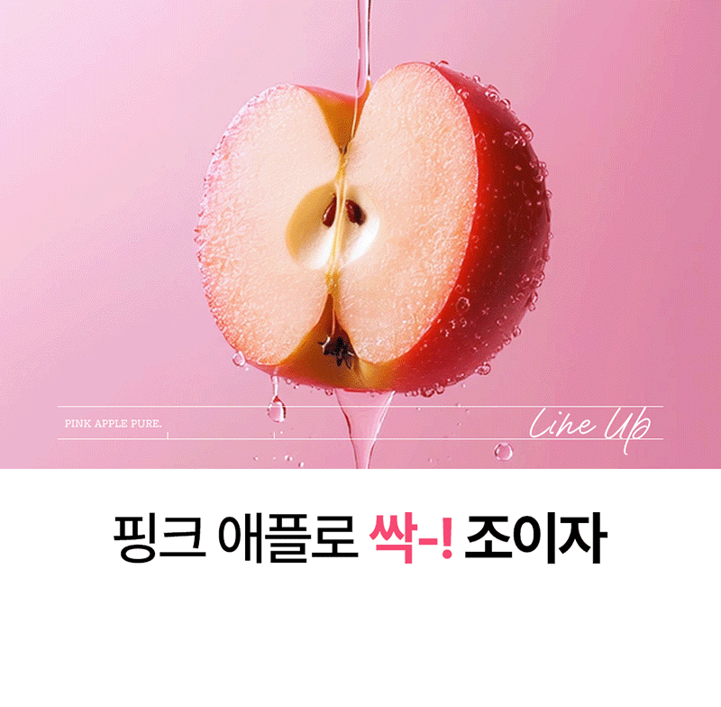 [론지] Pink Apple Pure Foam Cleanser 100ml (Pink Apple Pure Foam Cleanser)