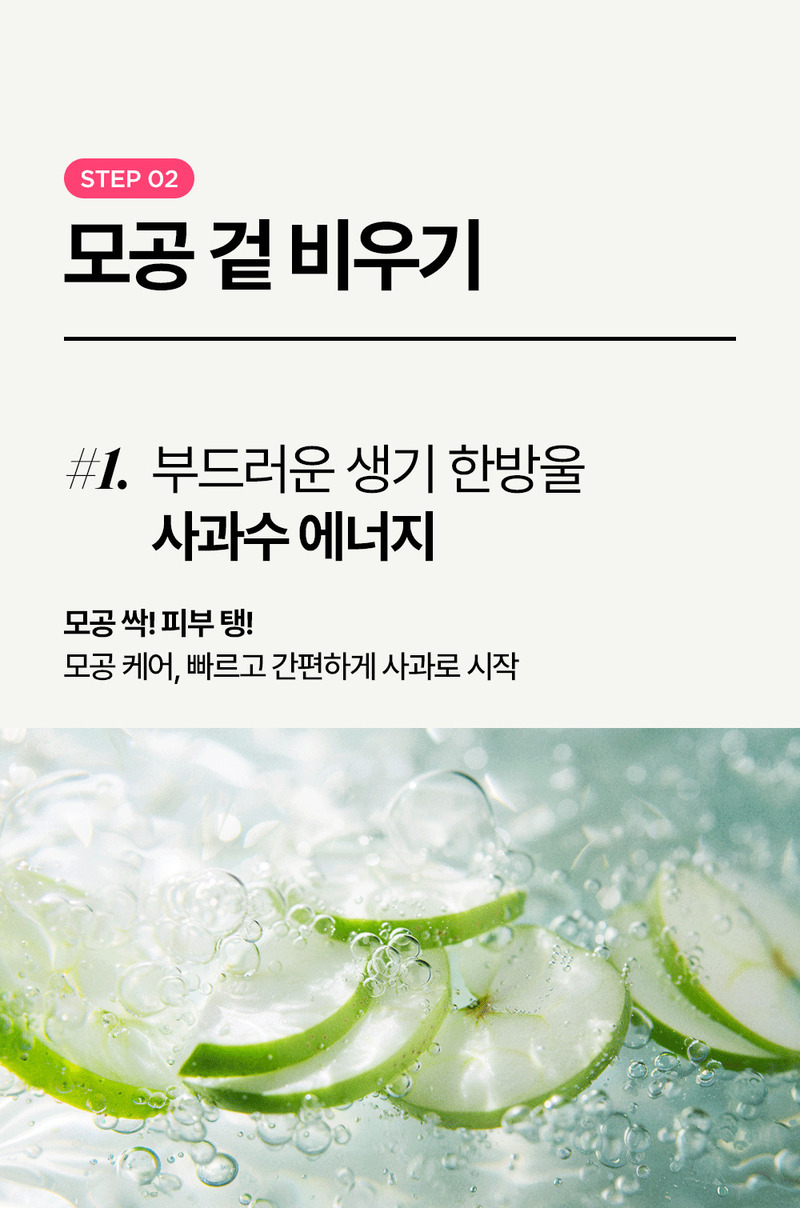 [론지] Pink Apple Pure Foam Cleanser 100ml (Pink Apple Pure Foam Cleanser)