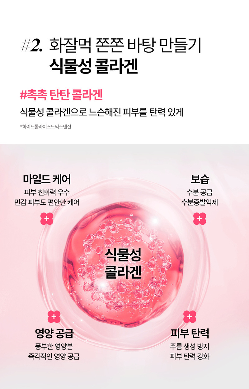 [론지] Pink Apple Pure Foam Cleanser 100ml (Pink Apple Pure Foam Cleanser)