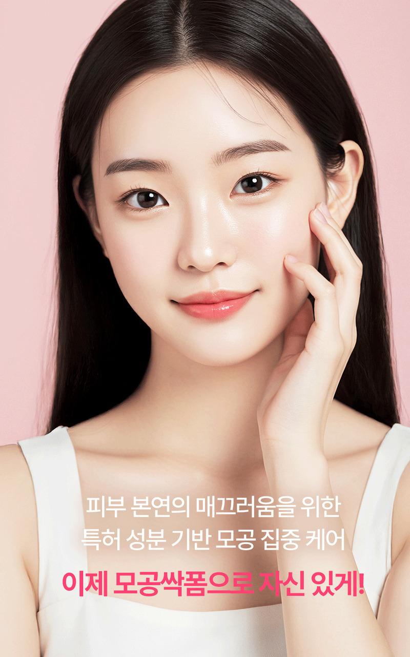 [론지] Pink Apple Pure Foam Cleanser 100ml (Pink Apple Pure Foam Cleanser)