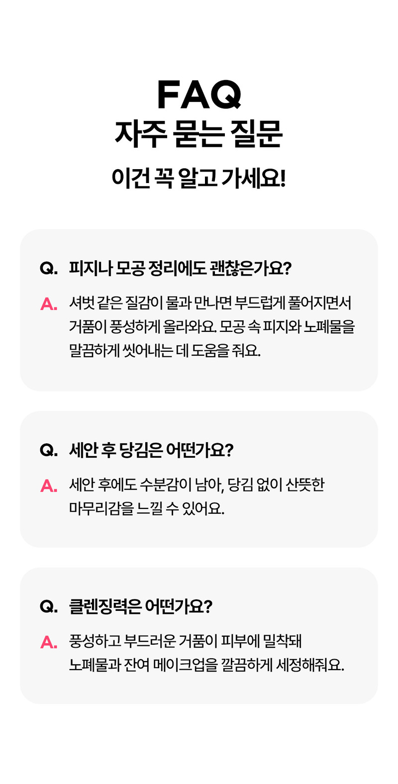 [론지] Pink Apple Pure Foam Cleanser 100ml (Pink Apple Pure Foam Cleanser)