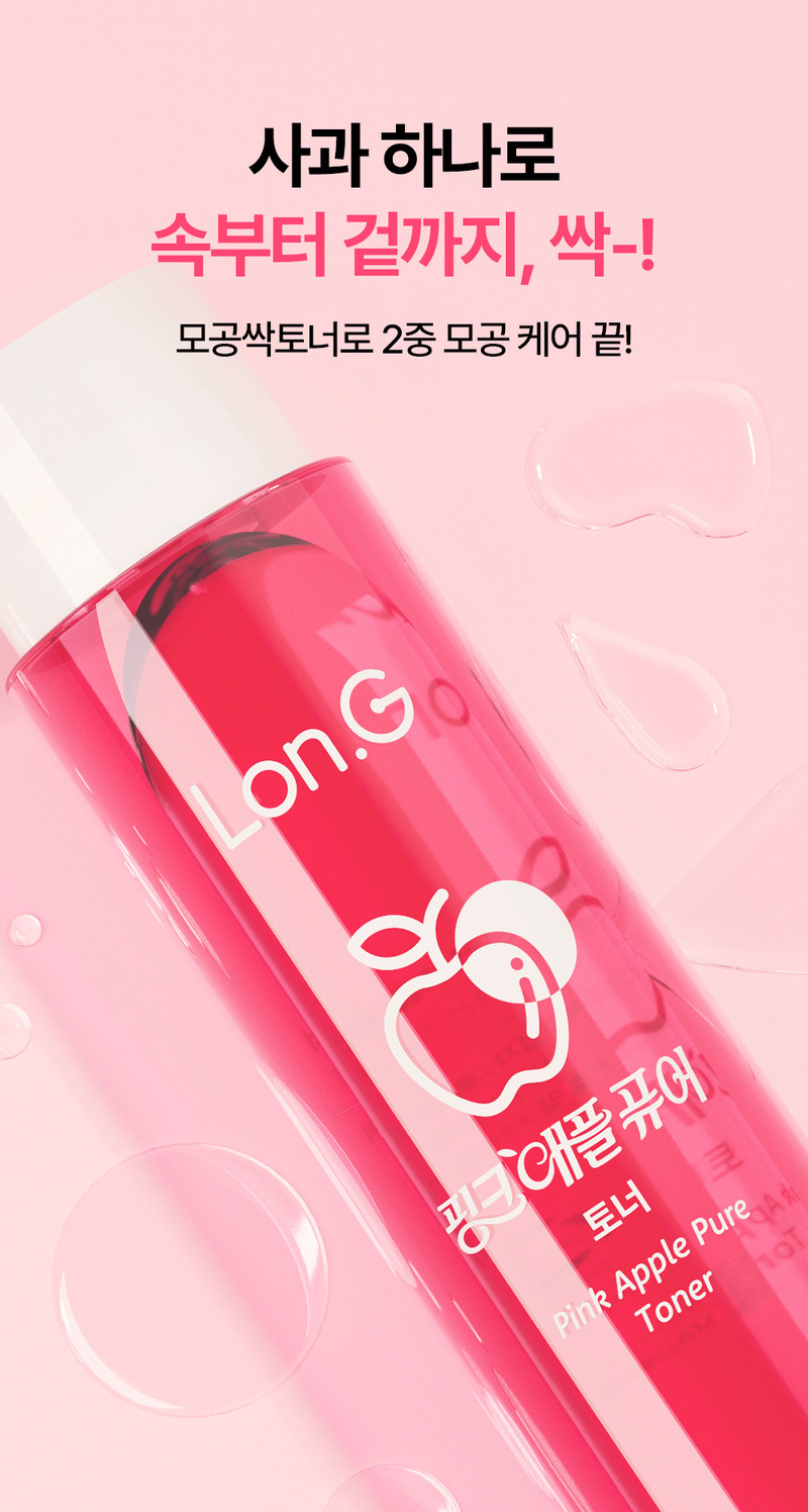 [Lonji] Pink Apple Pure Toner 150ml