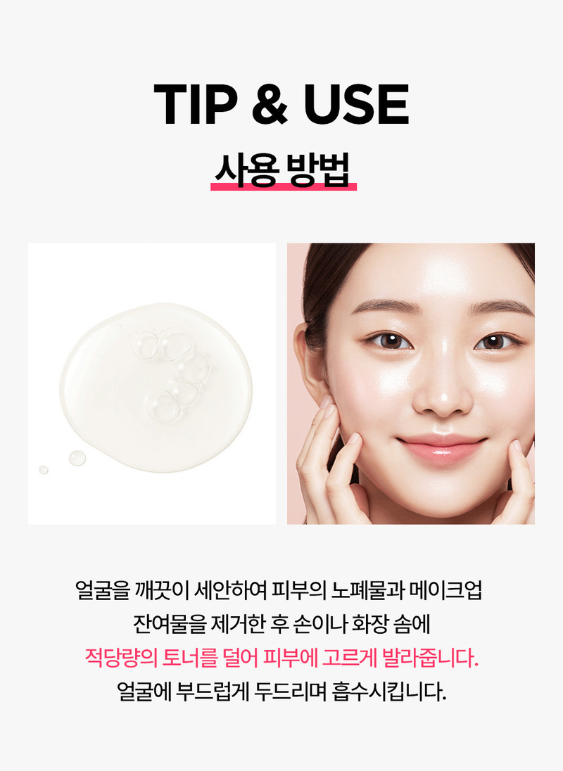 [Lonji] Pink Apple Pure Toner 150ml