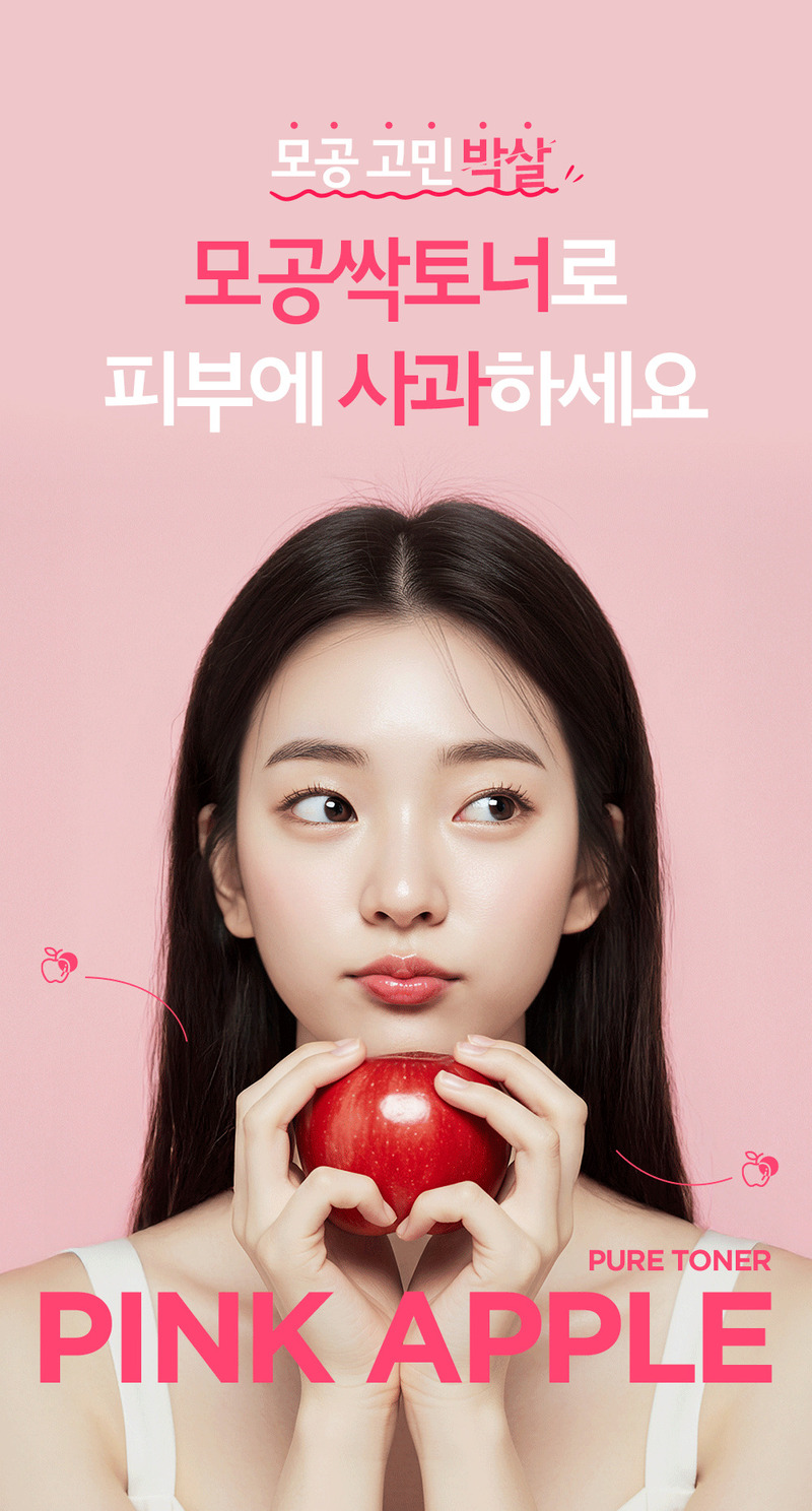 [Lonji] Pink Apple Pure Toner 150ml